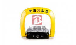 手机APP智能遥控车位锁