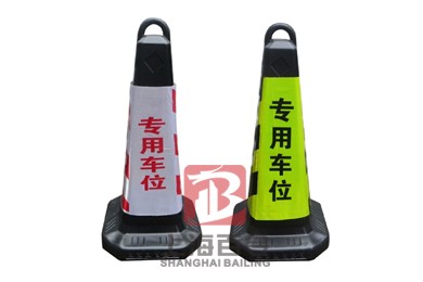 塑料方锥-FZ01